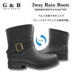 ベルトを脱着で2way仕様メンズレ...