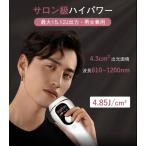 レーザー脱毛器 光脱毛器 サロン級 冷感脱毛器 永久脱毛 男女兼用 IPL光脱毛器 光美容器 メンズ レディース 光エステ 全身脱毛 脱毛機 USB 除毛 美容器 家庭用