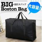 складной сумка "Boston bag" большая вместимость супер BIG размер путешествие сумка ручная сумка сумка супер большой сумка мужской женский место хранения rzj модный 