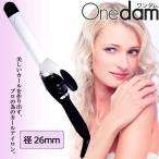 Onedamワンダム デジタルカーリングヘアアイロン 径26mm ACI-260 マイナスイオン・遠赤外線 ヘアケア 美容家電