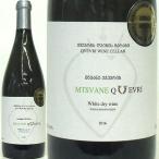 クヴェヴリ・ワイン・セラー、ムツヴァネ 2016 クヴェヴリ・ワイン (オレンジワイン) 750ml/ジョージア