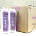 ティージュ、アールグレイ リキッ