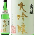 .., большой сакэ гиндзё 720ml картон ввод 