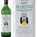 司牡丹、「マキノジン」 プレミアム　45