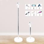 ドライヤースタンド ペット用 犬 猫  ホルダー 固定 立てる 360度回転 高さ調節可能 両手自由 取り付け簡単 送料無料