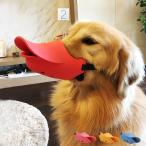 犬 口輪 ペットマスク  吠え防止 長い口 しつけ用品 拾い食い防止 小型犬 中型犬 かわいい 安心安全 イロモノ 3色 送料無料