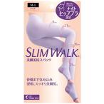 着圧スパッツ スリムウォーク 美脚 美尻 スパッツ M-L ラベンダー 就寝用 着圧 AskDoctors ナイト ヒップブラ 骨盤