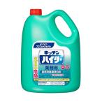 業務用 塩素系漂白剤 花王プロシリーズ キッチンハイター 5Kg花王プロフェッショナルシリーズ