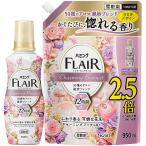 まとめ買いハミングフレアフレグランス 柔軟剤 50種のアロマ絶妙ブレンド。かぐたびに、惚れる香り チャーミングブーケの香り 本体 520ｍｌ+詰替え用