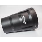 [ б/у прекрасный товар ]Profoto OCF Snoot Pro фото sn-to[ труба 5842X]