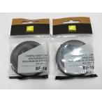 [ не использовался * нераспечатанный товар ]Nikon 2 шт. комплект BF-1B оригинальный корпус колпак Nikon [ труба ET453]