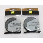 [ не использовался * нераспечатанный товар ]Nikon 2 шт. комплект BF-1B оригинальный корпус колпак Nikon [ труба ET454]