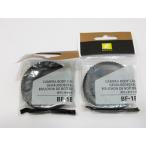 [ не использовался * нераспечатанный товар ]Nikon 2 шт. комплект BF-1B оригинальный корпус колпак Nikon [ труба ET455]