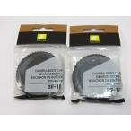 [ не использовался * нераспечатанный товар ]Nikon 2 шт. комплект BF-1B оригинальный корпус колпак Nikon [ труба ET456]