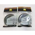 [ не использовался * нераспечатанный товар ]Nikon 2 шт. комплект BF-1B оригинальный корпус колпак Nikon [ труба ET457]