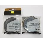 [ не использовался * нераспечатанный товар ]Nikon 2 шт. комплект BF-1B оригинальный корпус колпак Nikon [ труба ET458]