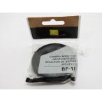 [ не использовался * нераспечатанный товар ]Nikon BF-1B оригинальный корпус колпак Nikon [ труба ET476]