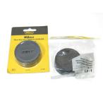 [ б/у прекрасный товар :2 шт 4 комплект ]Nikon LF-1 линзы задний колпак Nikon [ труба NI1777]