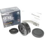 【 美品 】Panasonic LUMIX G VARIO 12-32mmF3.5-5.6 ASPH H-FS12032 元箱付 パナソニック  [管PN4517]