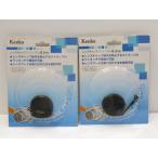 [ б/у прекрасный товар ]2 шт. комплект Kenko KLC-40.5 линзы колпак ( с ремешком .) 40.5mm [ труба SP712]