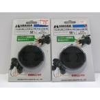 [ б/у прекрасный товар ]2 шт. комплект HAKUBA KA-LC2-58 одним движением линзы колпак II ( выпадение предотвращение himo есть ) 58mm [ труба SP729]