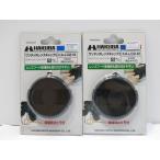 [ б/у прекрасный товар ]2 шт. комплект HAKUBA KA-LC2-52 одним движением линзы колпак II ( выпадение предотвращение himo есть ) 52mm [ труба SP731]