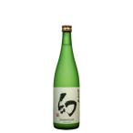 誠鏡まぼろし純米吟醸720mL