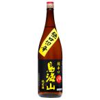 鳥海山超辛口純米酒伝口切辛1800mL