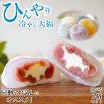  пробный 2 шт. комплект холодный .. большой удача 5 вид замороженные продукты сладости японские сладости ваш заказ конфеты гурман холодный хочет ........ моти моти 