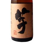 芋焼酎いも麹芋いもこうじいも常圧2...