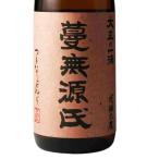 芋焼酎大正の一滴蔓無源氏つるなしげ...
