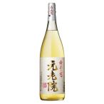 芋・麦ブレンド焼酎 �