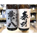 焼酎 飲み比べ 麦焼酎 兼八 かねはち 25度 × 麦焼酎  泰明 たいめい 1800ml 2本 飲み比べ セット
