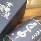 ギフト プレゼント 麦焼酎 常徳屋 じょうとくや 宇佐ぼうず 道中 原酎 42度〜43度 1800ml 大分 常徳屋酒造場