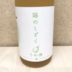  сливовое вино . холод слива ........ ..... sake 720ml Miyagi холод сливовое вино структура 