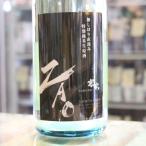 日本酒 蔵王 ZAO ざおう 特別純米酒K 初しぼり 寒来 SAMURAI さむらい 直汲み 生原酒 720ml 宮城 蔵王酒造