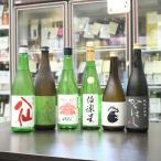 常温便 送料無料 日本酒 東北6県おすすめ 飲み比べセット 720ml×6種(伯楽星・山形正宗・春霞・AKABU・陸奥八仙・からはし)