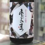 日本酒 愛宕の松 あたごのまつ 純米大吟醸 白鶴錦 1800ml 宮城 新澤醸造店