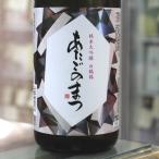 日本酒 愛宕の松 あたごのまつ 純米大吟醸 白鶴錦 720ml 宮城 新澤醸造店