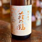  японкое рисовое вино (sake) Hagi. журавль. .. .... осень месяц .........720ml Miyagi Hagi . sake структура 