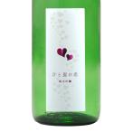 日本酒愛宕の松あたごのまつ純米吟醸...