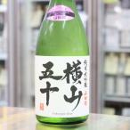  японкое рисовое вино (sake) ширина гора . 10 ........ дзюнмаи сакэ большой сакэ гиндзё WHITE 720ml Nagasaki -слойный дом sake структура 