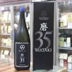 ギフトプレゼント日本酒明鏡止水めい...