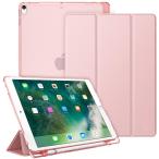 Fintie iPad Air 2019 ケース iPad Air3 10.5インチ ケース/iPad Pro 10.5 2017 ケース
