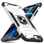 iPhone SE 第2世代 /iPhone 7 ケース/iPhone 8 ケース リング付き 米国軍事MIL標準取得 耐衝撃 落下防止 ス
