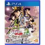  новый товар PS4 JoJo's Bizarre Adventure I zobhebn( первый раз . входить привилегия : действительный окончание срока действия )
