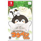 neos（ゲーム） 【Switch】 いっしょにあそぼ～♪ コウペンちゃん