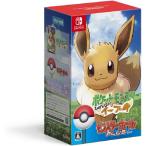  новый товар Nintendo Switch Pocket Monster Let's Go!i-bi Monstar мяч Plus комплект 