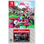 任天堂 【Switch】 スプラトゥーン2 ＋ オクトエキスパンション Switch