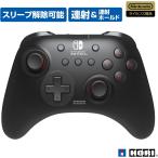 新品　Nintendo Switch ワイヤレスホリパッドTURBO for Nintendo Switch ブラック（ワイヤレスホリパッドターボ　ブラック）